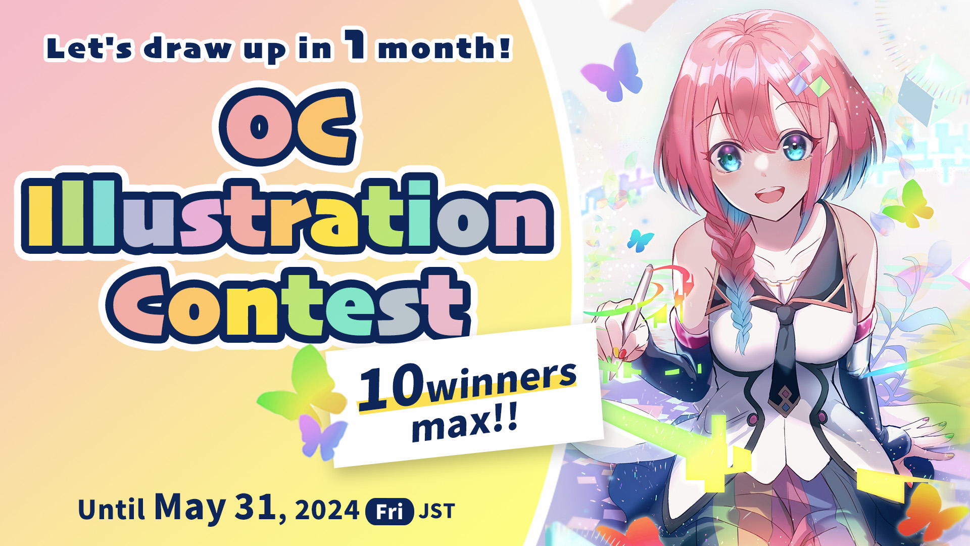 OC Illustration Contest